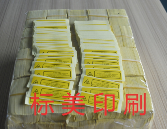 警告标防晒标签