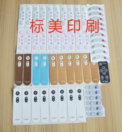 丝印铭牌